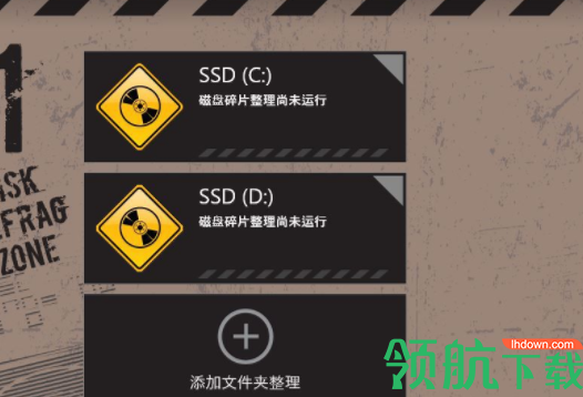 AuslogicsDiskDefragTouch磁盘优化中文版