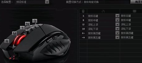 双飞燕N-810FX驱动程序官方版