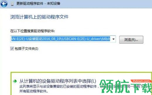 周立功USBCAN-I驱动程序官方版