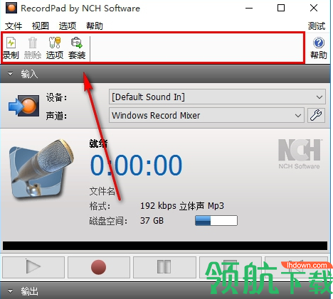 NCH RecordPad(音频录制工具)中文版