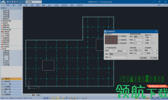 浩辰CAD电力设计软件2019官方版