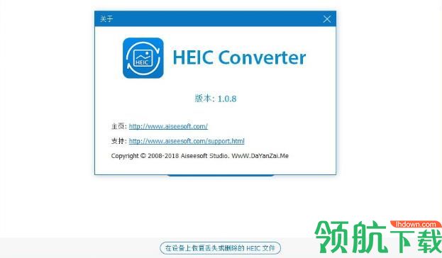 Aiseesoft HEIC Converter(苹果HEIC转换器)免费版