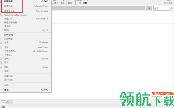 cyberduck服务器中文破解版
