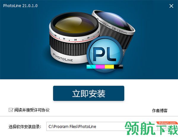 PhotoLine 21(图像处理软件)破解版