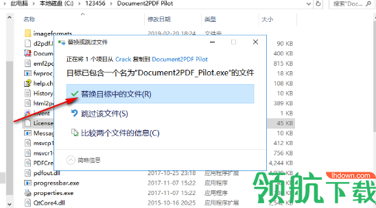 Document2PDF Pilot(PDF转换工具)破解版