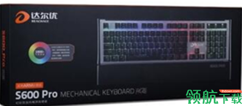 达尔优S600 Pro键盘驱动程序官方版