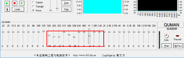 均衡器学习软件(音频调节软件)绿色版