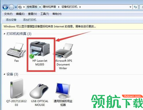 HPM403d打印机驱动官方版