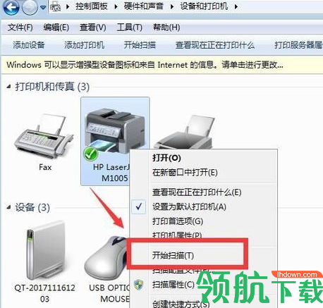 HPM403d打印机驱动官方版