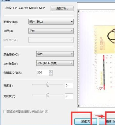 HPM403d打印机驱动官方版