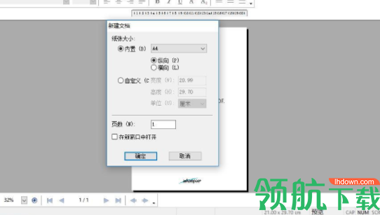 AshampooPDFPro编辑器中文官方版