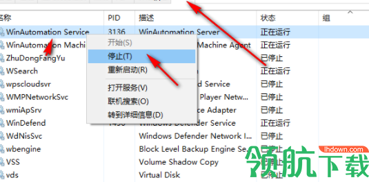 WinAutomationProPlus破解版(附破解补丁)