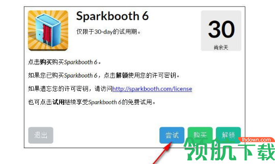Sparkbooth(电脑拍照软件)中文版