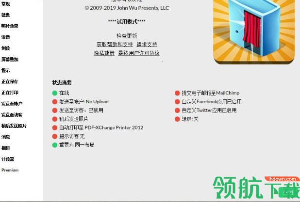 Sparkbooth(电脑拍照软件)中文版
