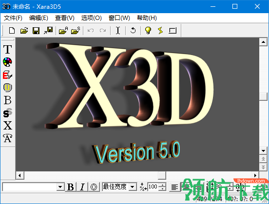 xara3d5(3d文字制作软件)5.02 绿色版