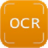 亿诚OCR证件识别自动填单软件官方版