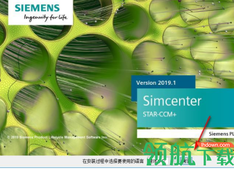 SiemensStarCCM+破解版