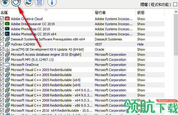 Hide From Uninstall List(程序隐藏工具)绿色版