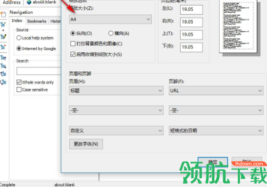 EngInSiteCSSEditor代码开发工具中文官方版
