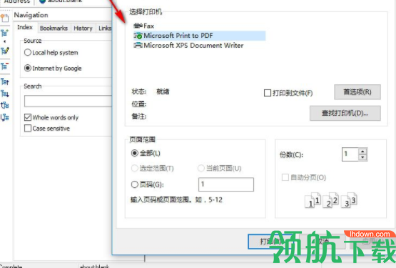 EngInSiteCSSEditor代码开发工具中文官方版
