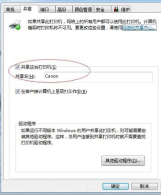 惠普M525c打印机驱动官方版