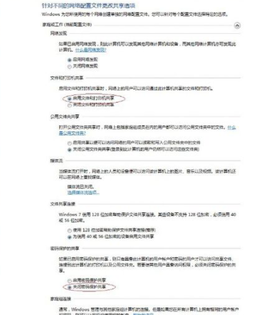 惠普M525c打印机驱动官方版