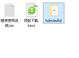 hdmiedid编辑工具官方版