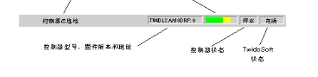 施耐德plc编程软件(TwidoSoft )中文官方版