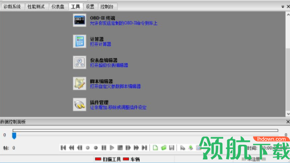 PCMSCAN中文破解版(附注册机)