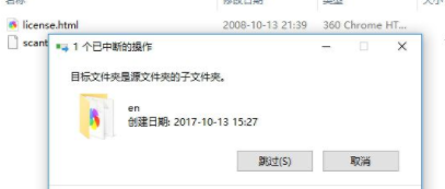 PCMSCAN中文破解版(附注册机)