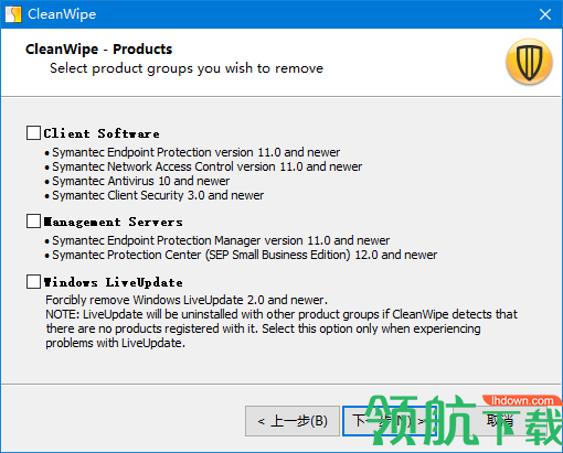 CleanWip14(Symantec卸载工具)官方版