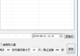 WebEpa易语言调试工具官方版