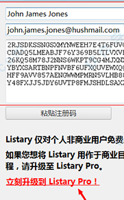 listary pro破解版(附注册码)
