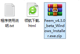 Feem文件传输工具官方版