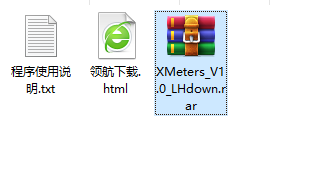 XMeters任务栏硬件监视工具中文版