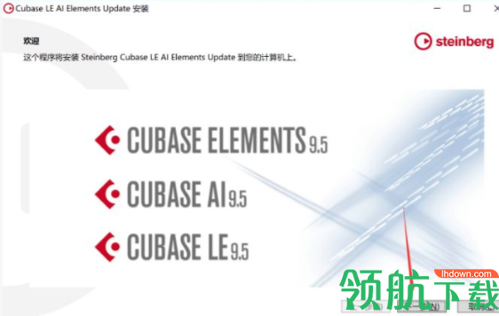 Cubase Elements9中文破解版