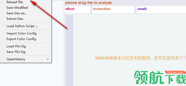GDA反编译分析工具(GJoy Dex Analysizer)免费版