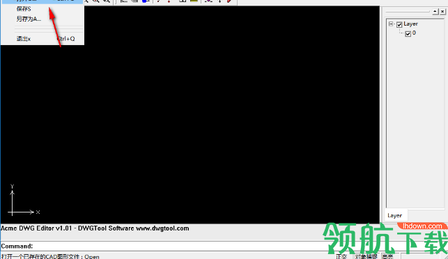 Acme DWG Editor(cad看图软件)绿色版