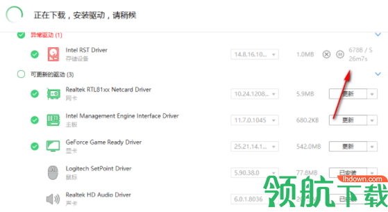 DriverAngel驱动管理工具中文官方版