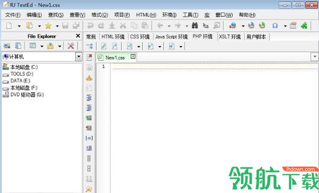 RJ TextEd(WEB开发编辑器)中文版