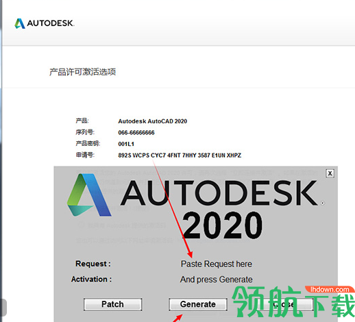 AutoCAD2020中文破解版(附序列号)