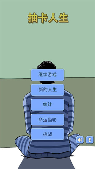 生存,卡牌,养成