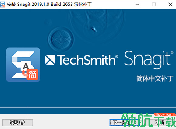 TechSmithSnagIt屏幕截图录像工具破解版