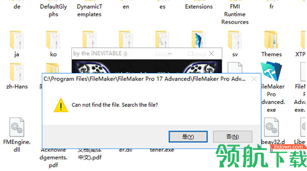 FileMaker Pro Advanced中文破解版