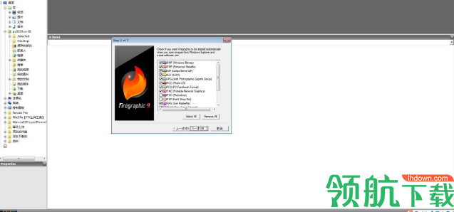 Firegraphic9(图片管理软件) 免费版