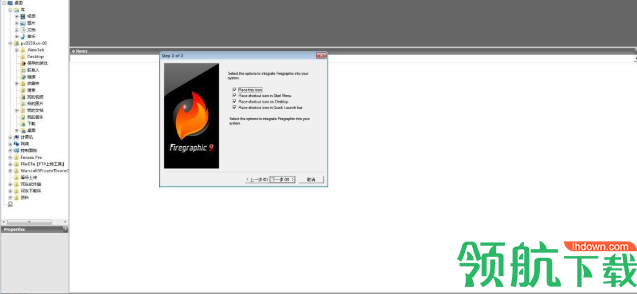 Firegraphic9(图片管理软件) 免费版