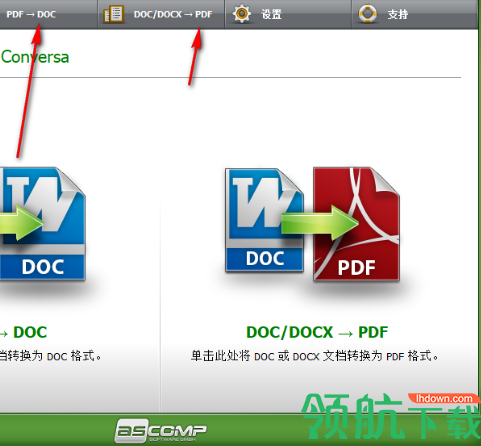 ASCOMP PDF Conversa(PDF转换工具)中文版