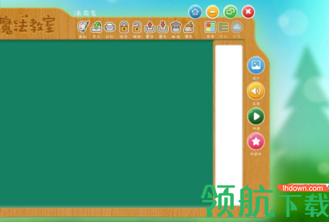 魔法教室客户端官方版