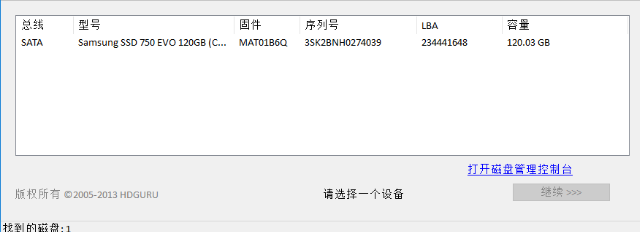 硬盘低电平格式工具中文版