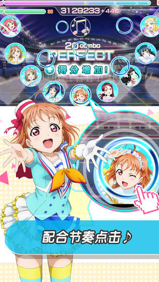 LoveLive! 学园偶像祭安卓版